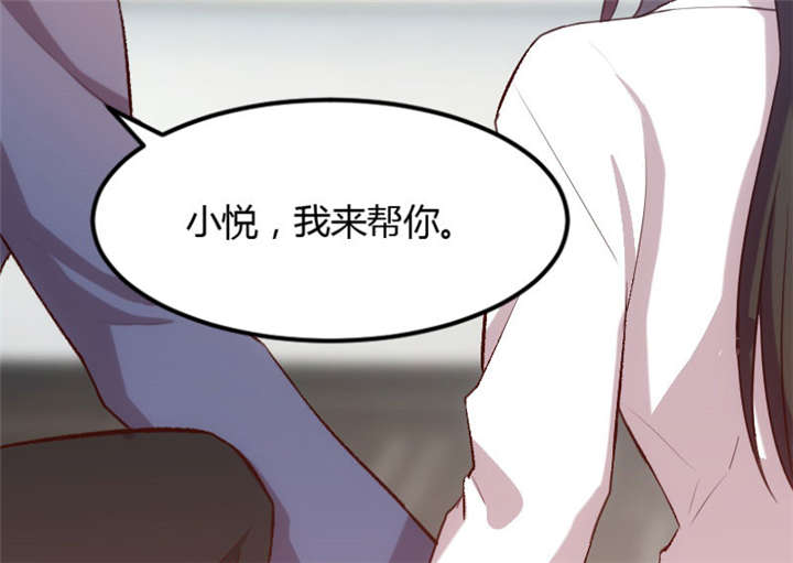 第18章：秦以悦，你还要不要脸12