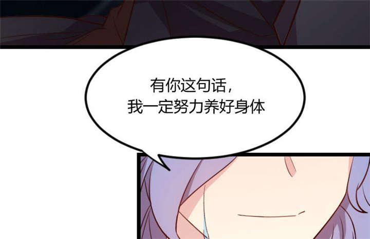 第50章：霸气侧漏的老妈53