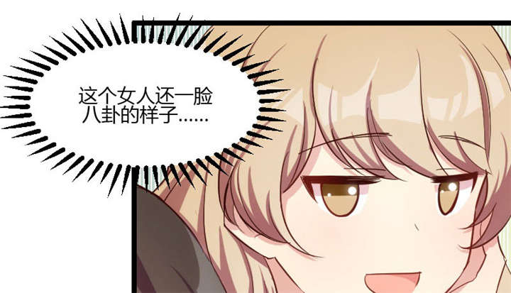 第5章：你是怎么当妈的5