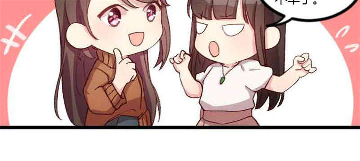 第58章：表妹驾到24