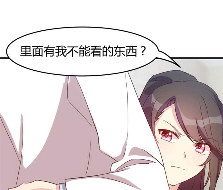 第31章：舆论的压力13
