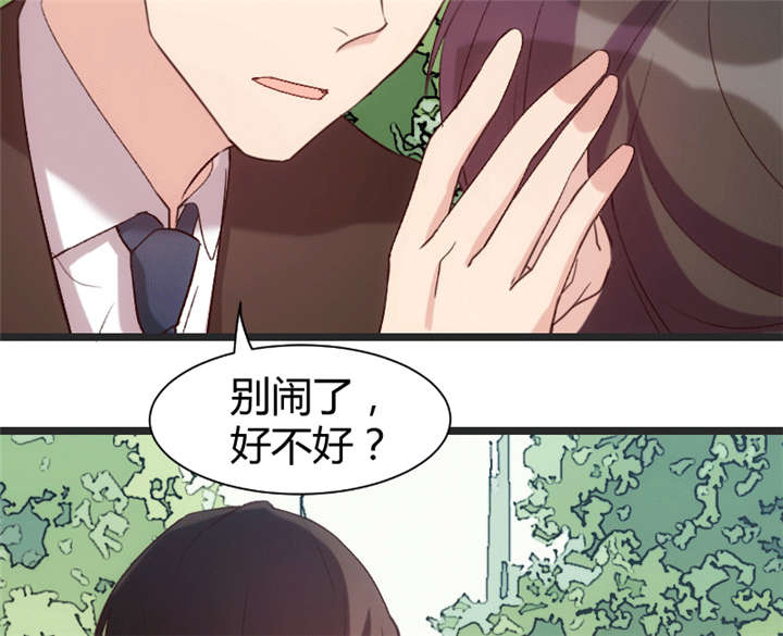 第30章：她和平时不一样13