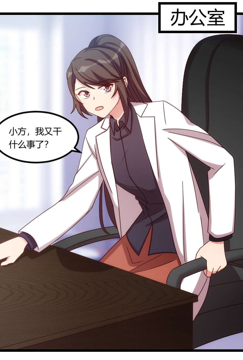 第160章：这样的女人更具魅力23