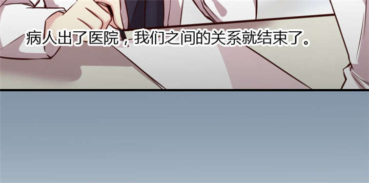 第7章：伤心的小宝10