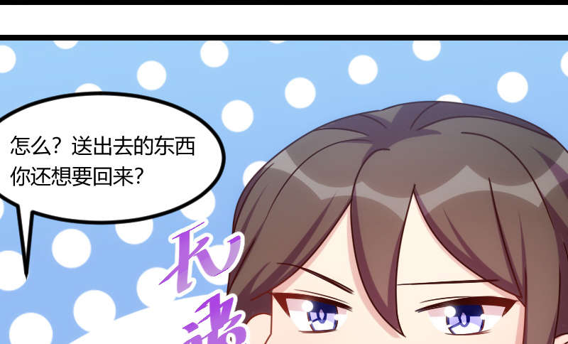 第165章：陷害？54