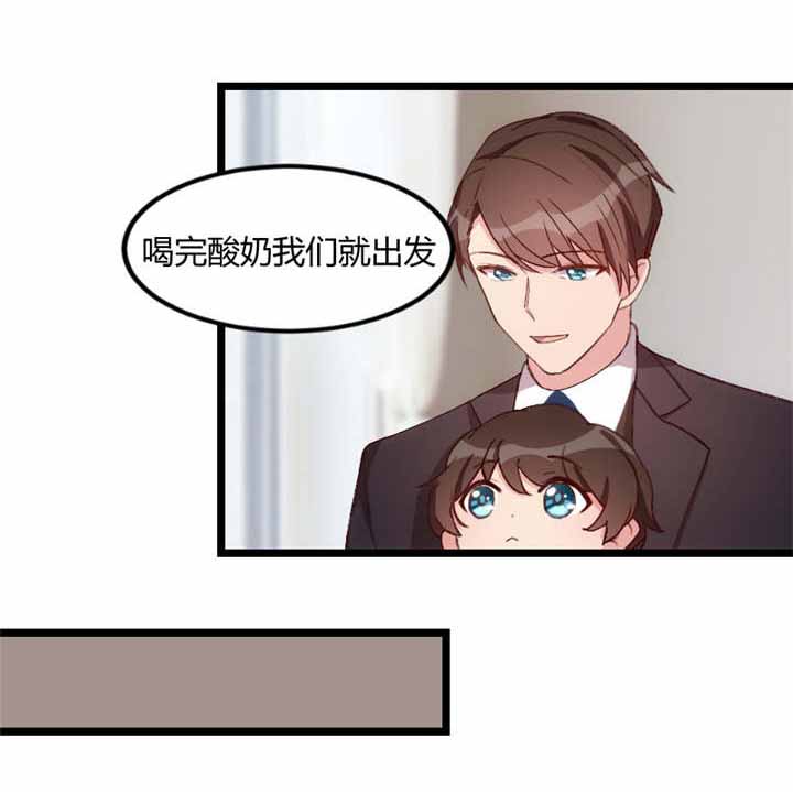 第63章：迷你版贺乔宴5