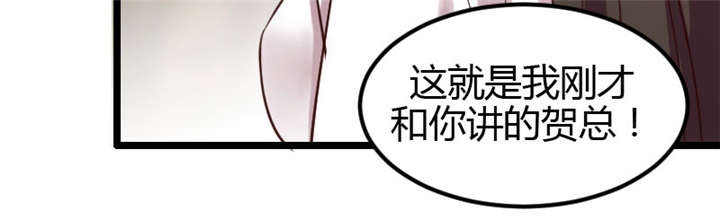 第4章：怎么回事？40