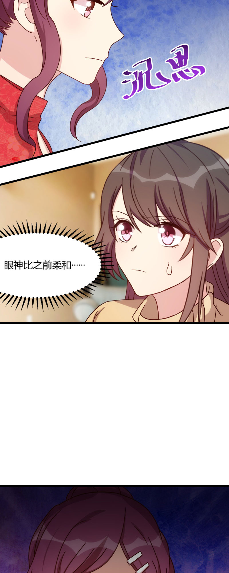 第112章：你告诉我为什么9