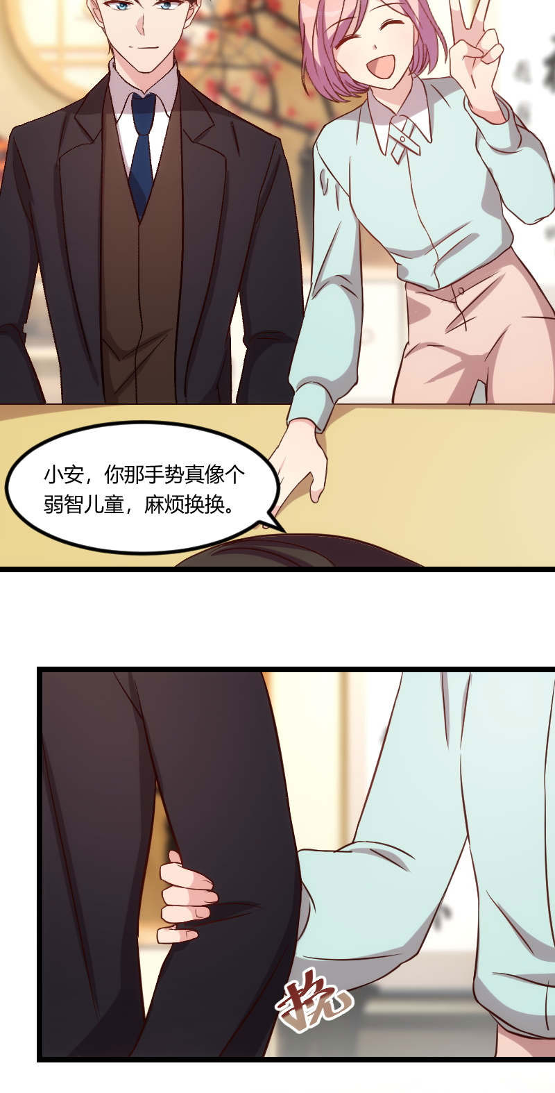 第94章：让我抱一下10