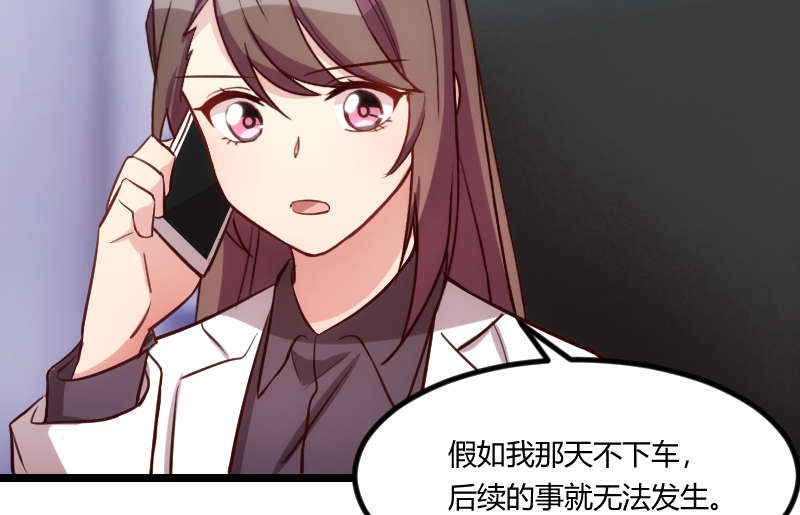 第162章：针对38