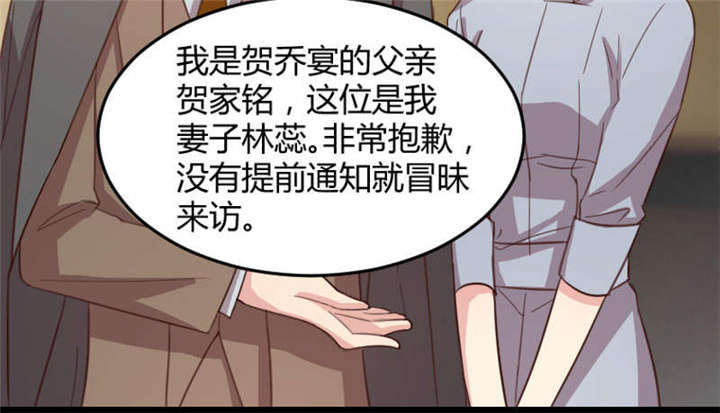 第36章：我要和你过一辈子19