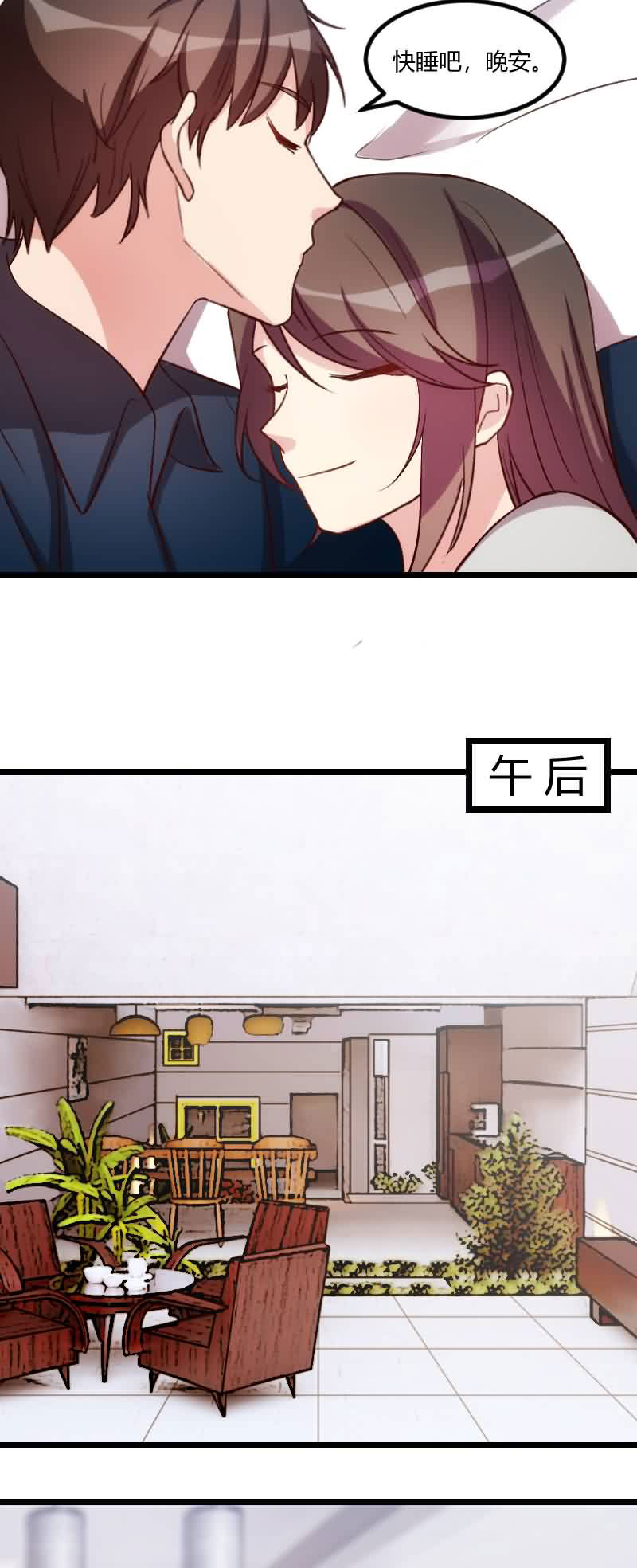 第142章：妈咪，我会帮你的2