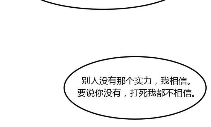 第3章：他要回来了55