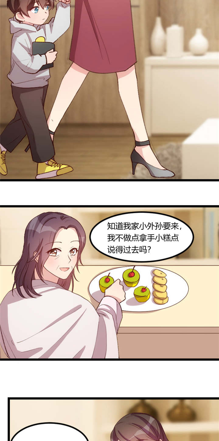 第71章：事情搞定了7