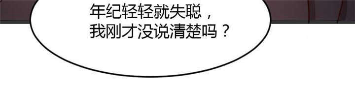 第19章：那两个人我会处理22
