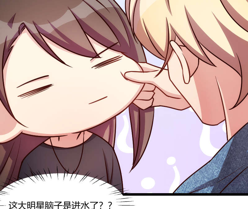 第152章：你要干什么？31