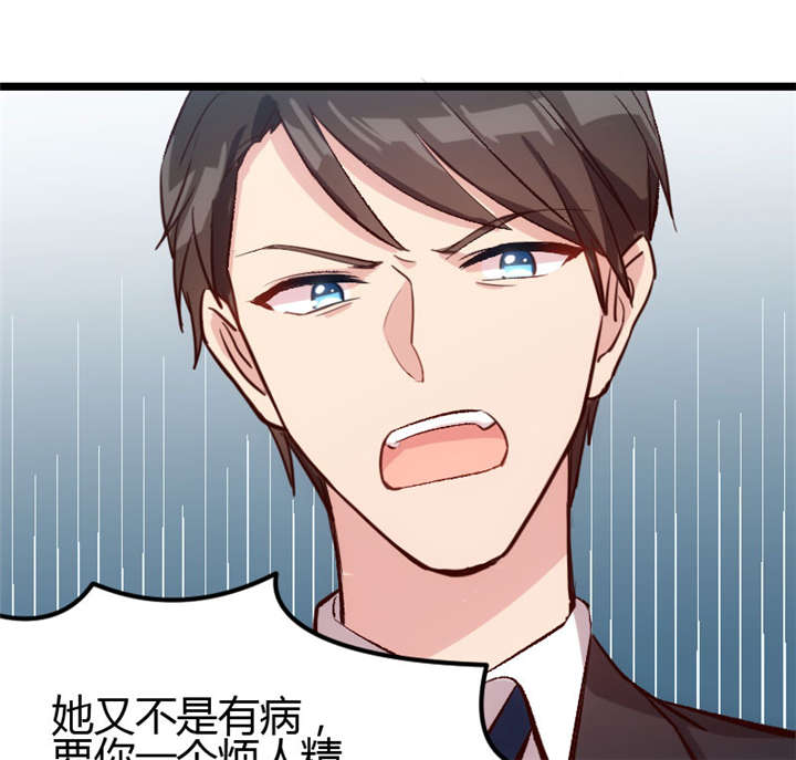 第8章：谈判27