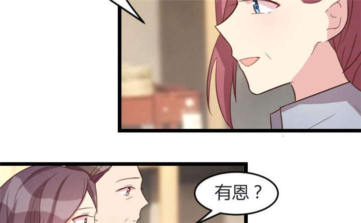 第36章：我要和你过一辈子29