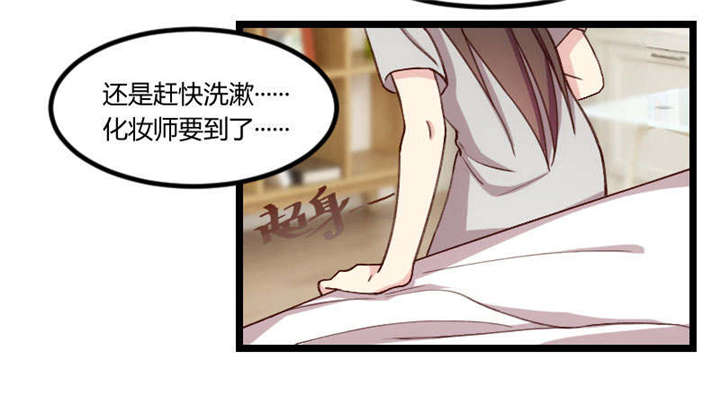 第51章：婚礼12