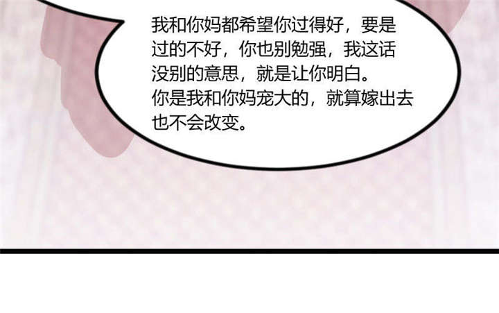 第52章：她是最合适的21