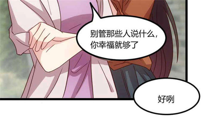 第50章：霸气侧漏的老妈14