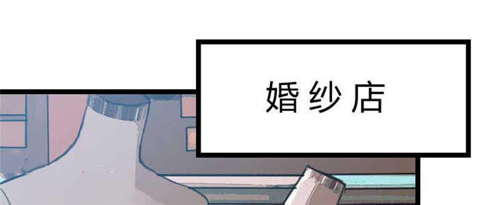 第41章：太有钱就是这点不好14