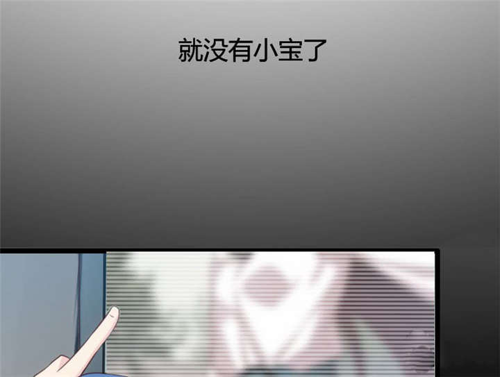 第12章：如果没有她，就没有小宝55