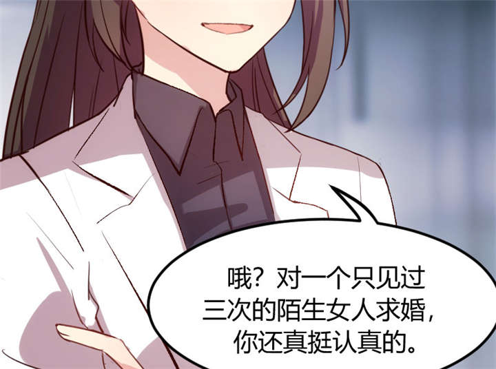 第11章：偶遇前男友1