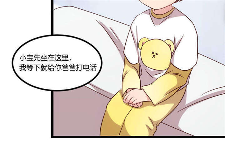 第45章：无法无天39