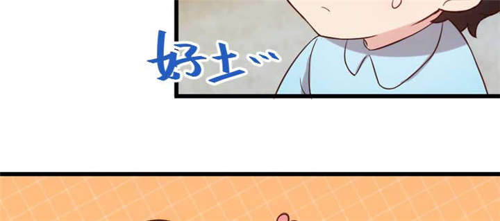 第42章：定日子48