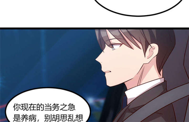 第50章：霸气侧漏的老妈51