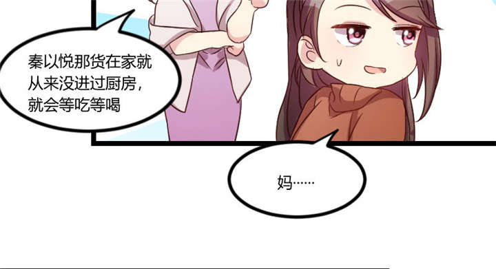 第47章：我们家，是男人下厨31