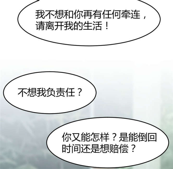 第32章：我想娶你29