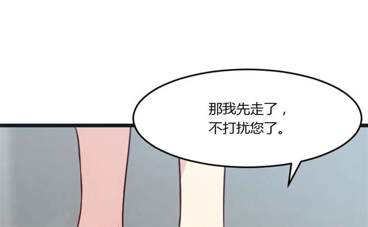 第16章：总归是要来的45