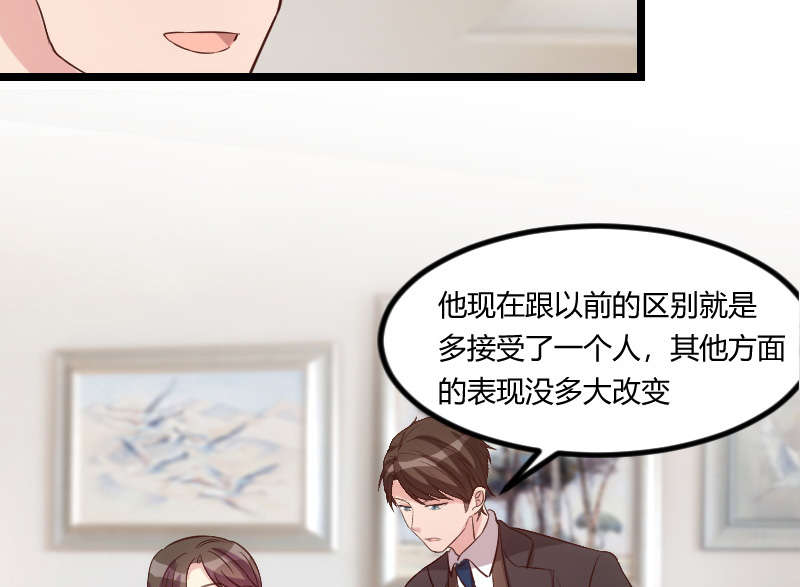 第60章：小宝的病43