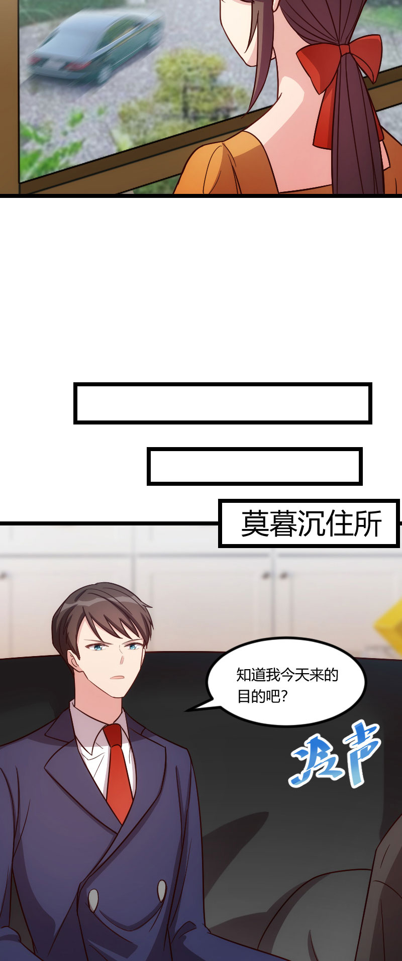 第132章：威胁6
