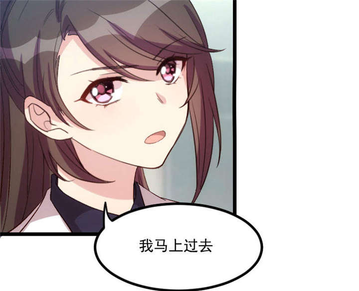 第40章：前男友的纠缠10