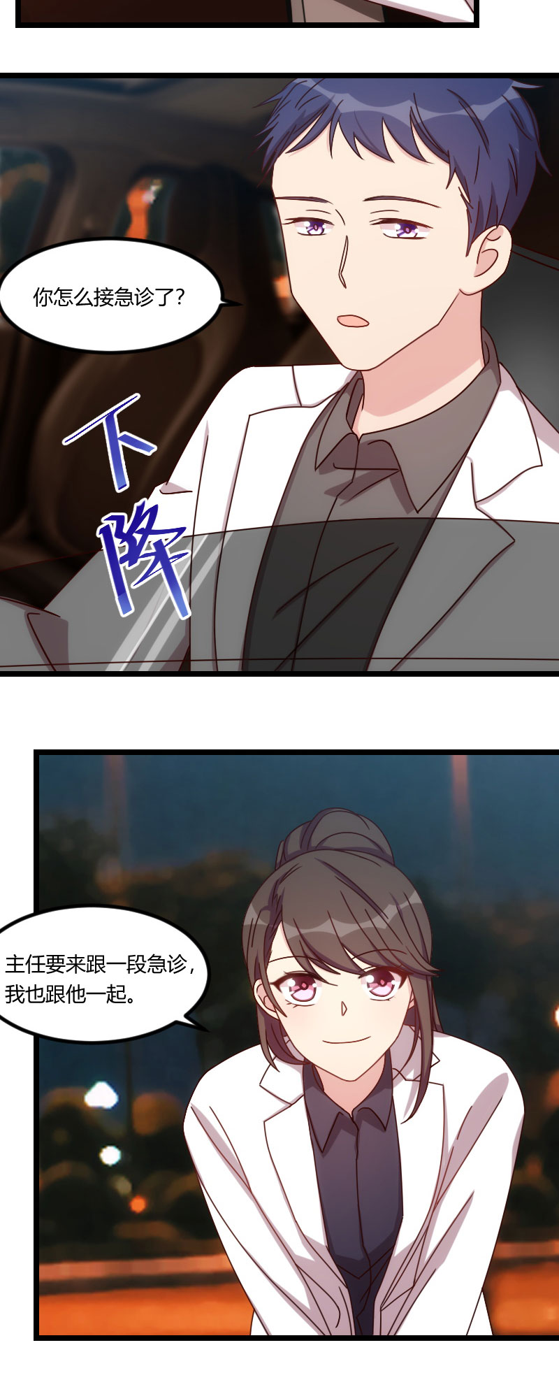 第115章：急诊12