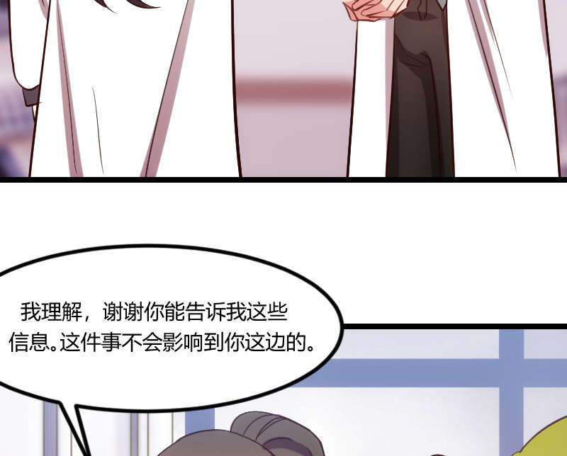 第162章：针对24