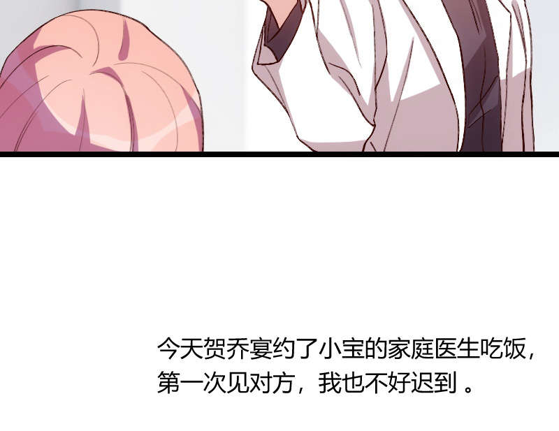 第60章：小宝的病25