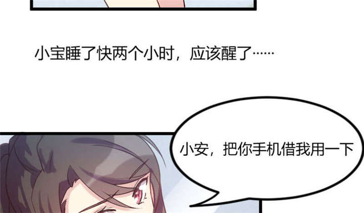 第44章：受伤了？34