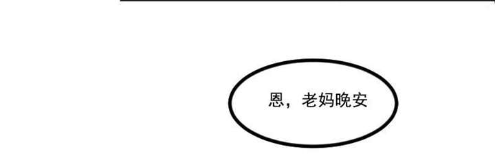 第40章：前男友的纠缠7