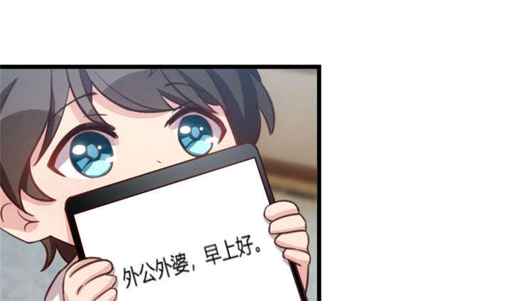 第43章：带小宝上班2
