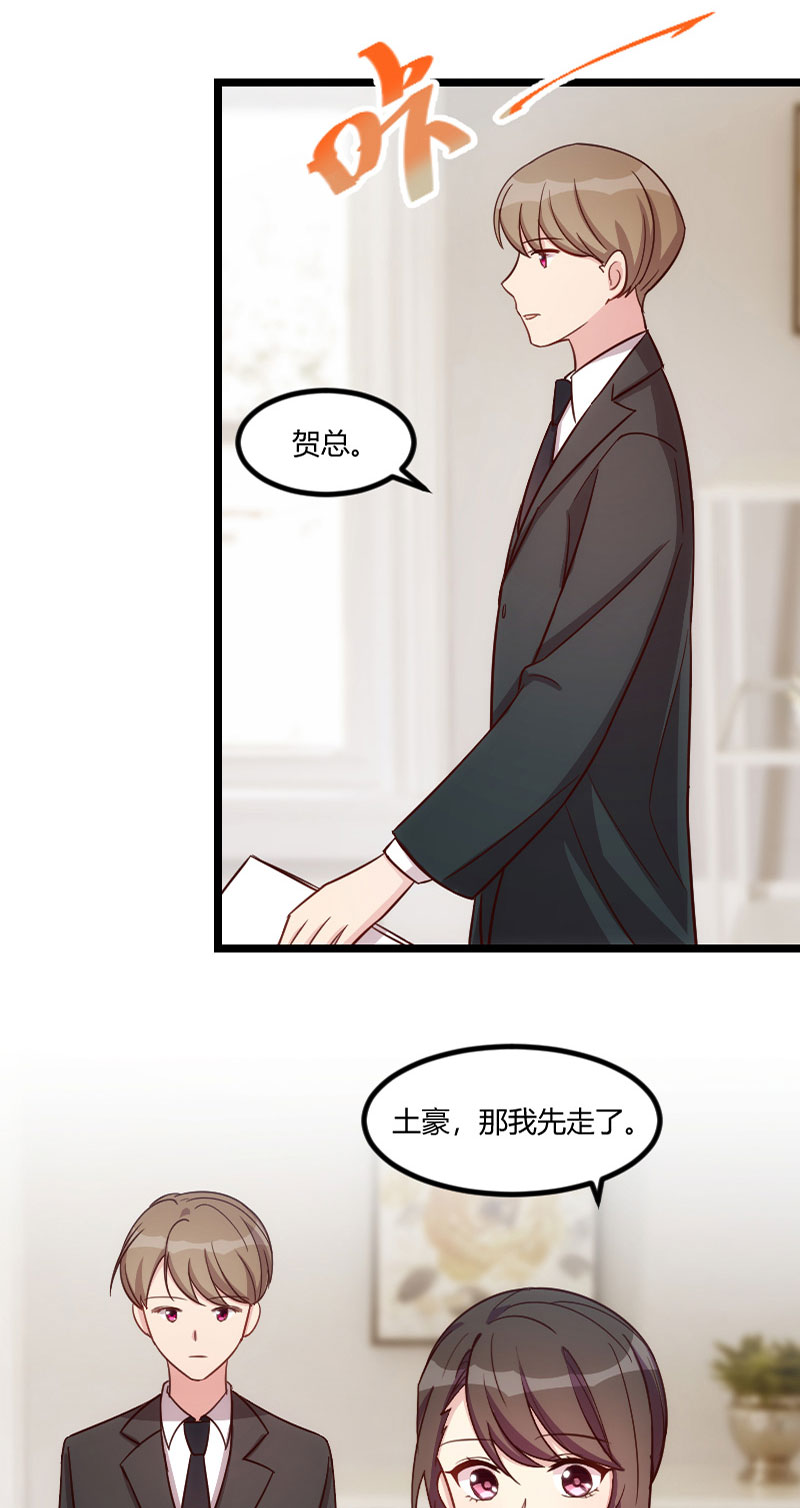 第132章：威胁2