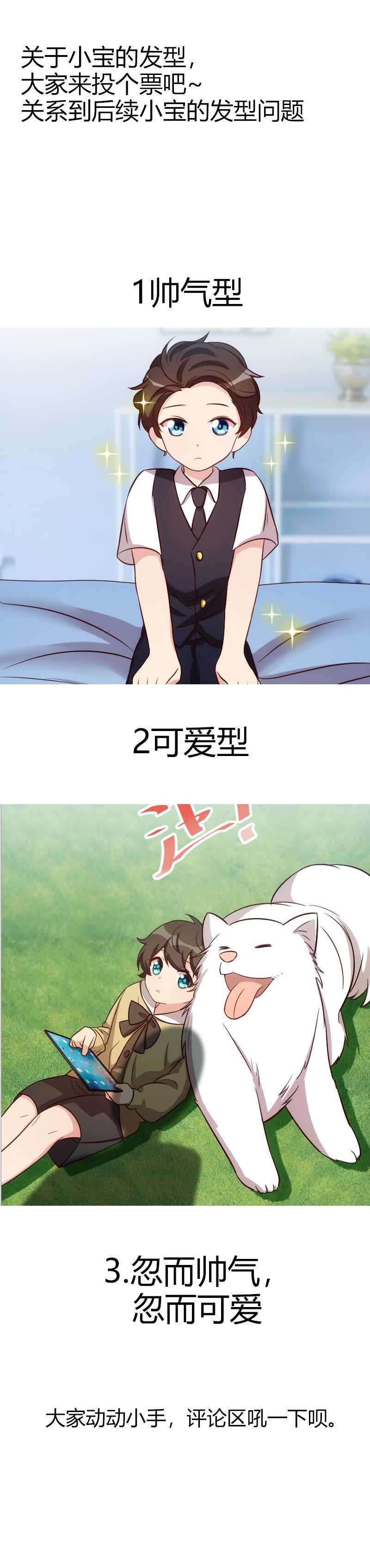 第130章：风凉话3