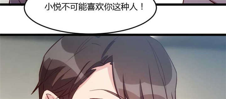 第19章：那两个人我会处理25