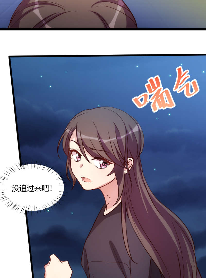 第153章：你为什么嫁给他！18