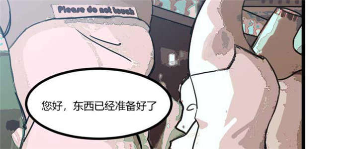 第41章：太有钱就是这点不好15