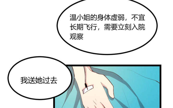 第50章：霸气侧漏的老妈31