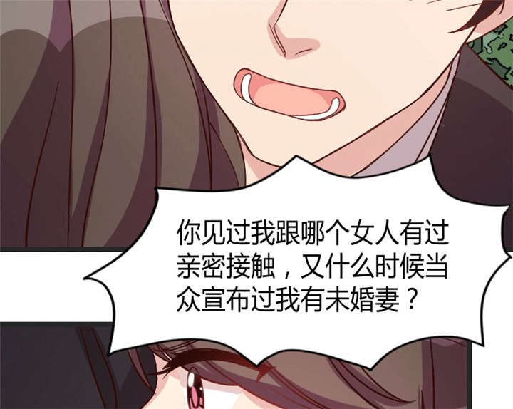 第30章：她和平时不一样30